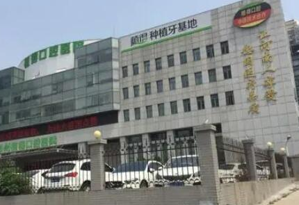 瓷貼面十大整形醫(yī)院都是那些？這10家人氣醫(yī)院真不錯！