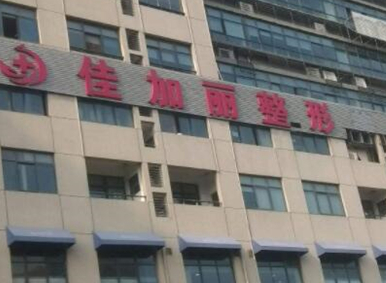 無(wú)錫醫(yī)療整形醫(yī)院排名更新！前十口碑醫(yī)院推薦！