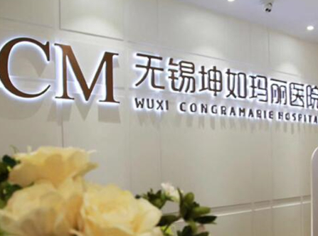 無錫十大整形醫(yī)院排名更新！前十人氣醫(yī)院名單公布！