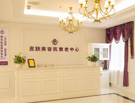 張家口維多利亞醫(yī)療美容醫(yī)院_前臺(tái)
