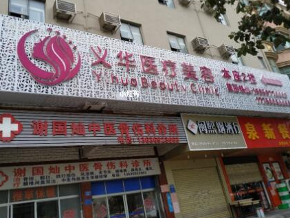 泉州十大整形醫(yī)院排名都是哪幾家？2022人氣醫(yī)院點(diǎn)擊一覽！