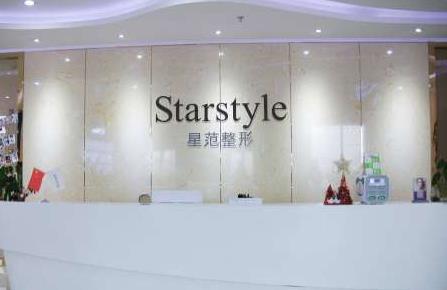 張掖星范整形美容醫(yī)院