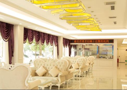 張家口維多利亞醫(yī)療美容醫(yī)院_大廳