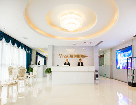 張家界維納斯醫(yī)療美容醫(yī)院