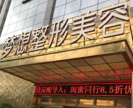 昆明十大眼部整形醫(yī)院排名盤點！收藏名單讓您不走彎路！