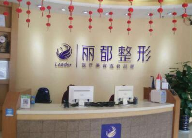 貴陽排名前十的整形醫(yī)院都是哪些？2022最新醫(yī)院名單公布！