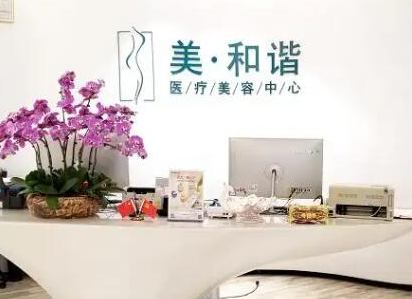 貴陽(yáng)祛斑好的整形醫(yī)院排名更新！實(shí)力口碑醫(yī)院名單公布！