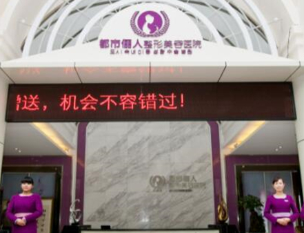 昆明市整形醫(yī)院排名前10盤點！口碑實力并存不容錯過！