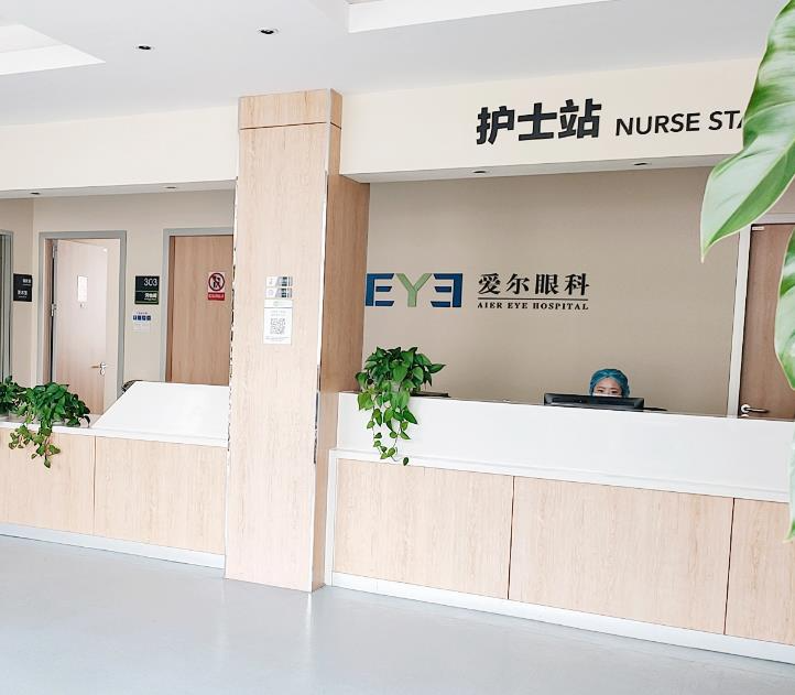 張家口愛爾眼科醫(yī)院_護(hù)士站