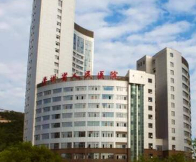 貴陽(yáng)整形醫(yī)院排名前十更新！人氣口碑醫(yī)院值得收藏！