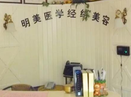 昆明私密整形醫(yī)院排名榜單一覽！口碑私密整形醫(yī)院推薦！