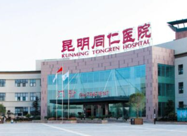昆明十大整形醫(yī)院排名榜更新！前十口碑醫(yī)院推薦！