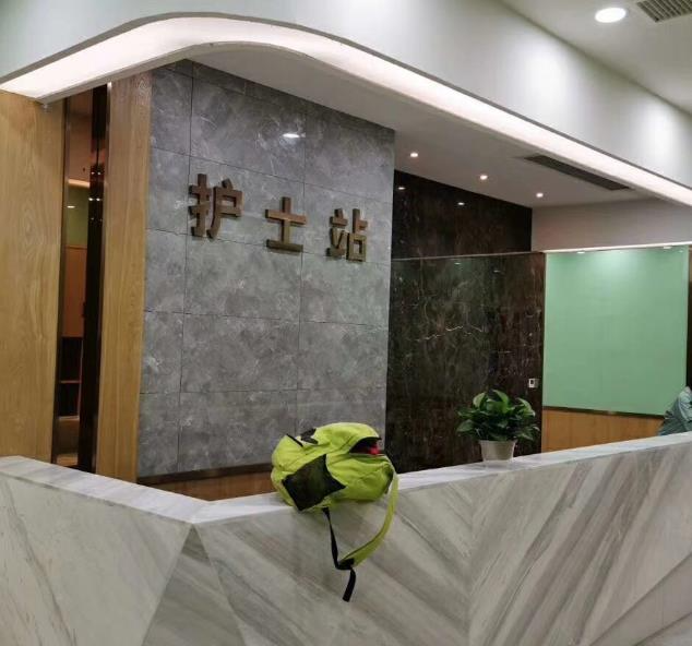 張家界瑞美整形美容醫(yī)院_護(hù)士站