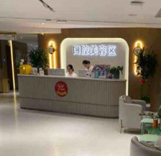 貴陽牙齒整形醫(yī)院排名更新！口碑牙科醫(yī)院推薦！