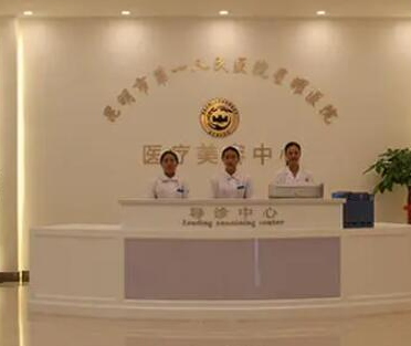 云南昆明整形醫(yī)院排名十強(qiáng)更新！這10家醫(yī)院不容錯過！