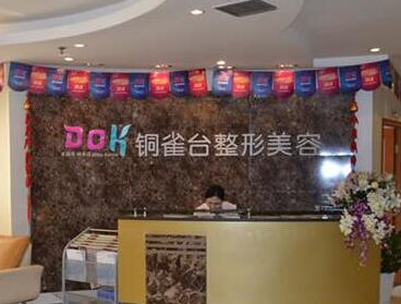 云南昆明整形醫(yī)院的排名榜大盤點(diǎn)！人氣口碑醫(yī)院真不錯！