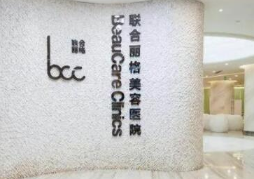 長沙十大整形醫(yī)院排名值得一覽！分享整容好的醫(yī)院排名！