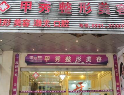 貴陽牙齒整形醫(yī)院排行榜單都有哪幾家？2022人氣醫(yī)院點(diǎn)擊一覽！