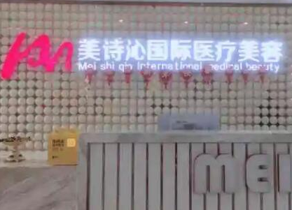 昆明十大整形醫(yī)院排名更新！十家正規(guī)機(jī)構(gòu)供您挑選！