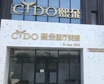 保定前十整形醫(yī)院都是哪些？2022最新醫(yī)院名單公布！