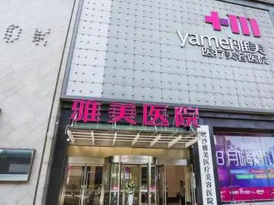 長(zhǎng)沙十大整形醫(yī)院排名大盤(pán)點(diǎn)！這十家高口碑醫(yī)院趕緊收藏！