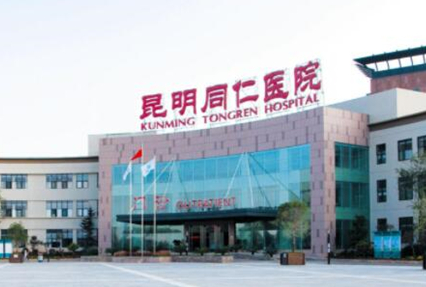 昆明十大醫(yī)美整形醫(yī)院排名更新！收藏攻略讓你不踩坑！