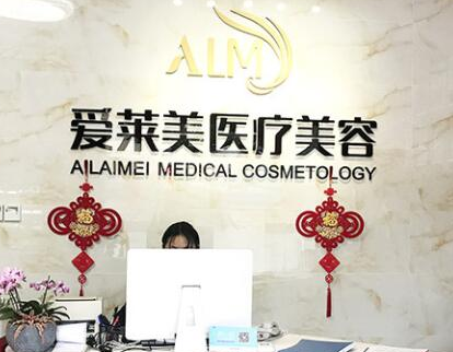 昆明醫(yī)療整形醫(yī)院排名大盤點！實力口碑醫(yī)院真不錯！