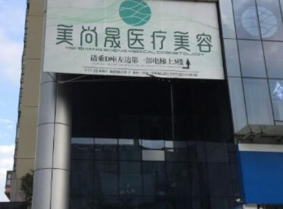 貴陽整形醫(yī)院實力排名榜榜單都是哪些？口碑實力并存不容錯過!