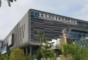 貴陽牙科整形醫(yī)院排名榜單更新！看看有你pick的嗎！