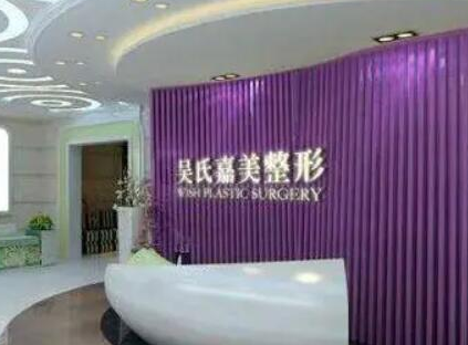 昆明整形醫(yī)院排名名單更新！公立私立醫(yī)院任你挑選！