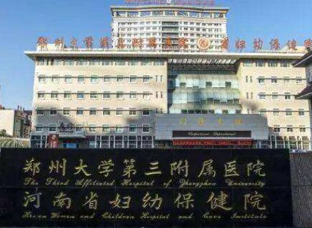 鄭州十大正規(guī)整形醫(yī)院排名榜更新！10家正規(guī)機(jī)構(gòu)供你挑選！