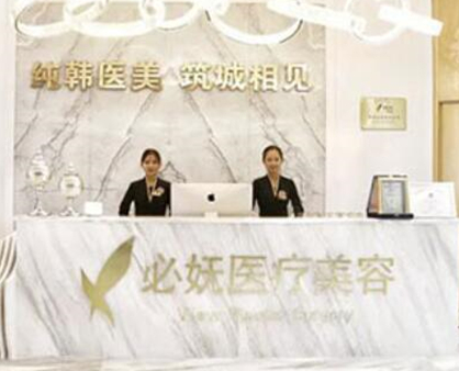 貴陽(yáng)十大整形醫(yī)院排名名單發(fā)布！這十家高口碑醫(yī)院趕緊收藏！