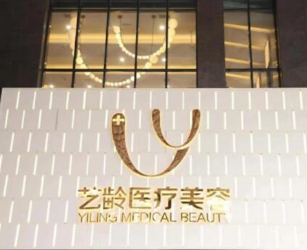 貴陽十大整形醫(yī)院排名名單發(fā)布！家家都是實(shí)力派強(qiáng)者！