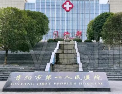 貴陽燙傷整形醫(yī)院排名盤點！皆是大家熟知的醫(yī)院！