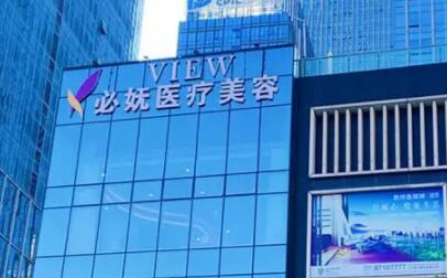 貴陽十大整形醫(yī)院排名名單大盤點(diǎn)！口碑醫(yī)院名單公布！