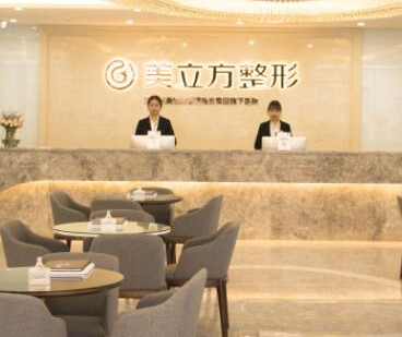 昆明十大整形醫(yī)院排名榜單更新！實力整形醫(yī)院一覽！