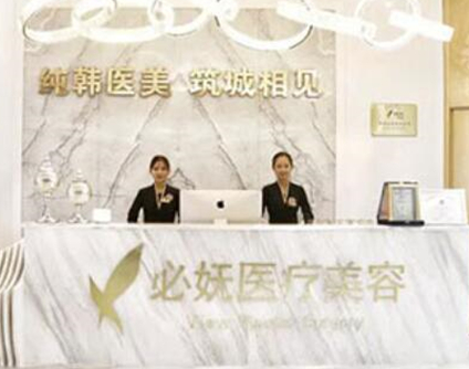 貴陽(yáng)十大耳朵整形醫(yī)院排名大盤點(diǎn)！前十人氣醫(yī)院名單公布！