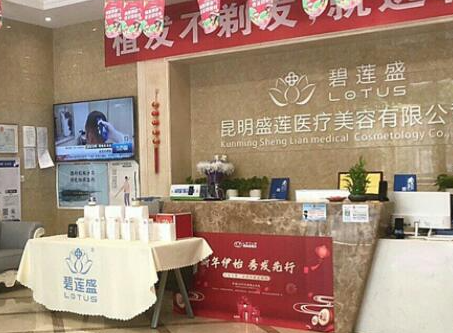 昆明市十大整形醫(yī)院排名更新！2022醫(yī)院最新名單公布！