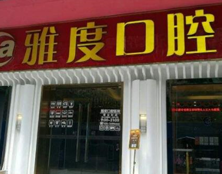 昆明十大整形醫(yī)院排名榜單更新！前十人氣醫(yī)院名單公布！