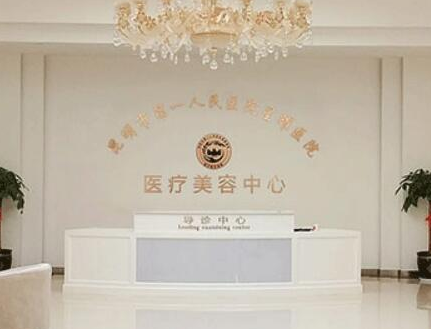 昆明鼻部整形醫(yī)院排名一覽！前十口碑醫(yī)院推薦！