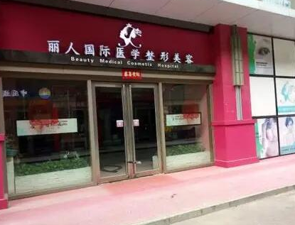 鄭州十大臉部整形醫(yī)院排名名單更新！2022口碑醫(yī)院一覽！