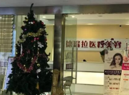 昆明十大整形醫(yī)院排名榜大盤點(diǎn)！前十醫(yī)院等你來(lái)看！