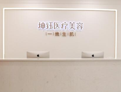 昆明排名前十的整形醫(yī)院都是哪些？實(shí)力醫(yī)院名單值得收藏！