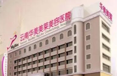 云南昆明十大整形醫(yī)院排名更新！前十口碑醫(yī)院推薦！
