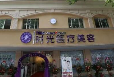 昆明十大整形醫(yī)院排名榜榜單更新！前十人氣醫(yī)院名單公布！