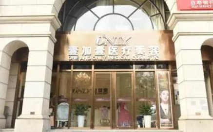 鄭州十大脂肪填充整形醫(yī)院排名更新！口碑醫(yī)院名單一覽！