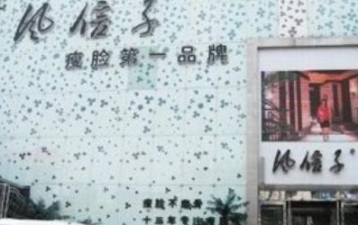 鄭州十大眼部整形醫(yī)院排名榜單更新！人氣口碑醫(yī)院不容錯(cuò)過(guò)！