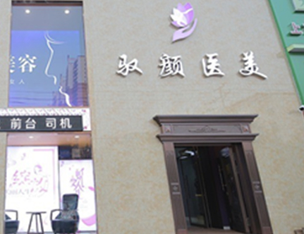 保定耳部整形醫(yī)院排名榜單更新！認(rèn)準(zhǔn)這幾家醫(yī)院準(zhǔn)沒錯！