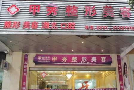 貴陽十大整形醫(yī)院排名榜單更新！10家口碑醫(yī)院實力大Battle！