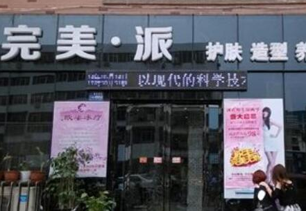 保定十大整形醫(yī)院排名榜單更新！網(wǎng)友良心推薦！